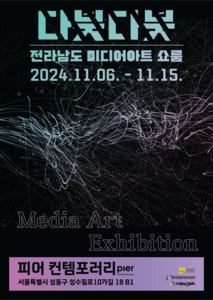 쇼룸 이미지