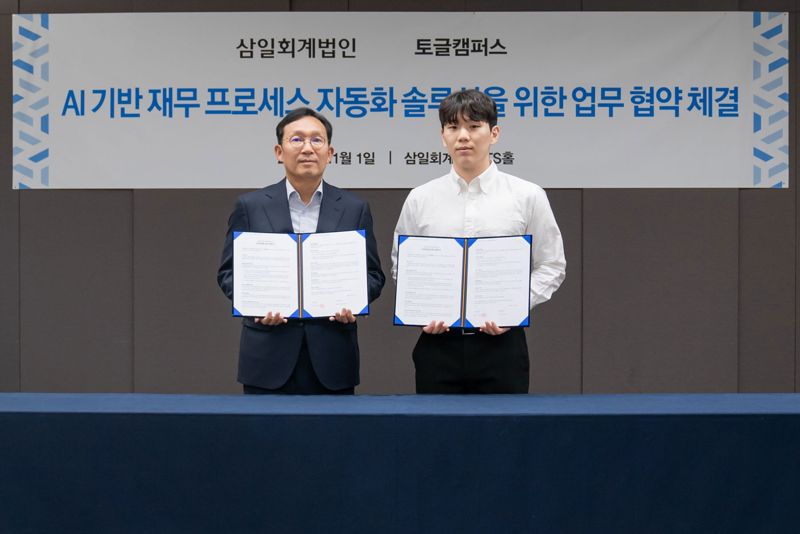 삼일개발 이미지