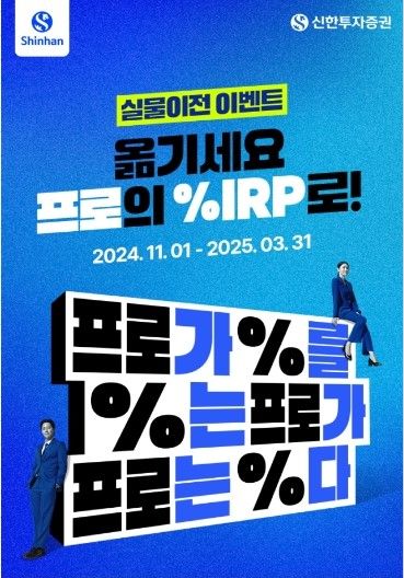 신한 이미지