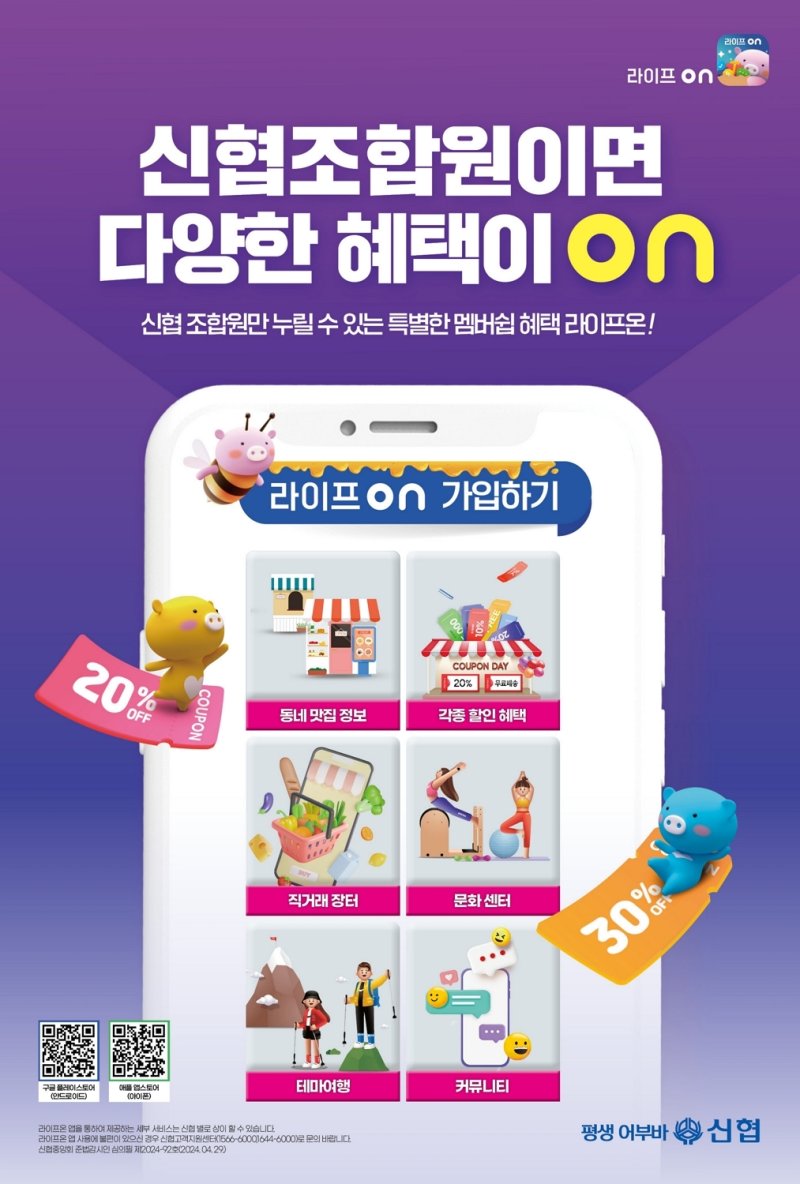 라이프온 이미지
