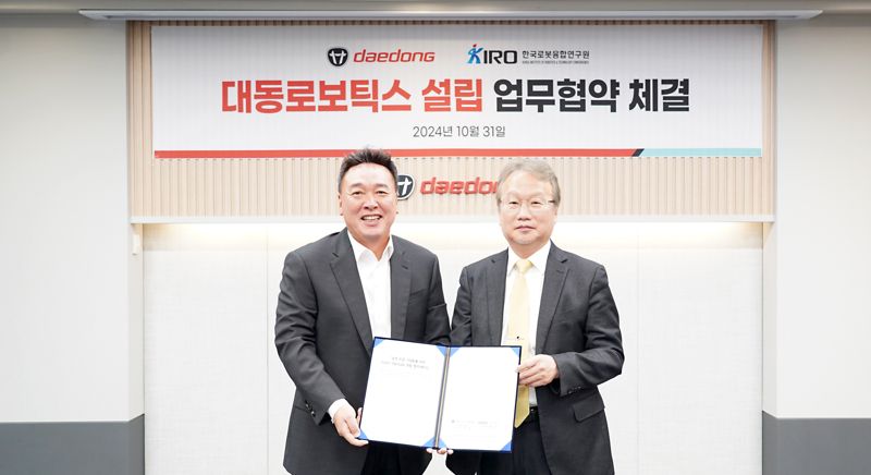 대동산업개발 이미지