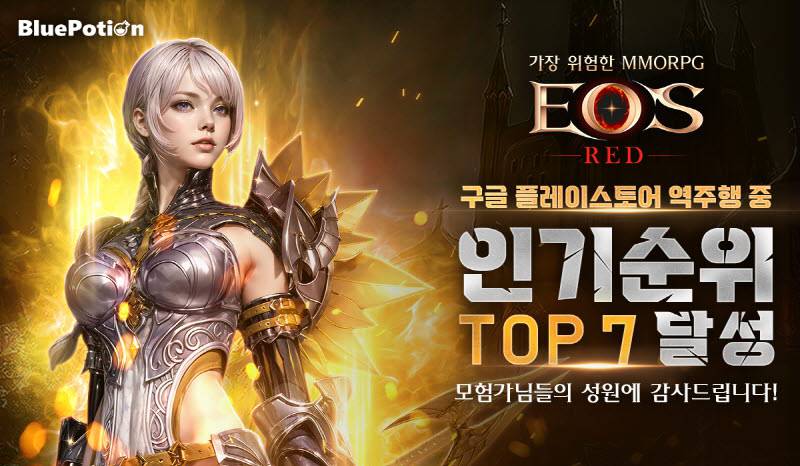 레드고 이미지