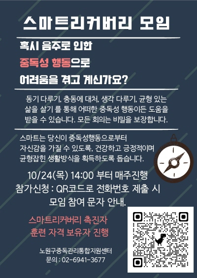 리커버리 이미지