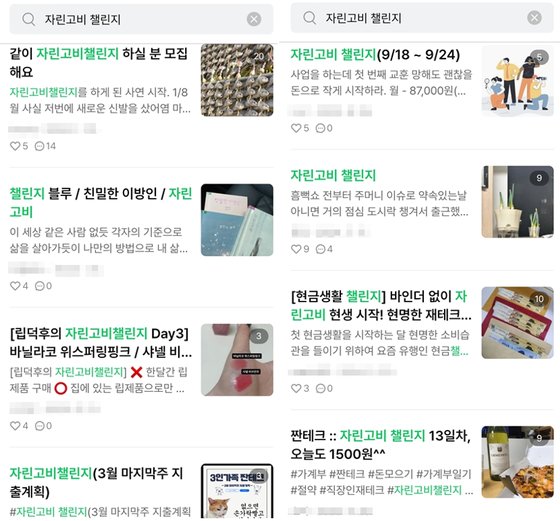 상사MZ 이미지