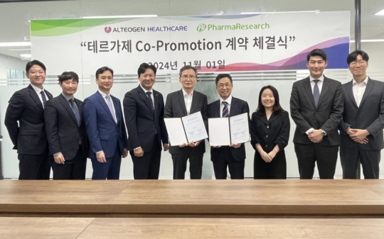 파마 이미지