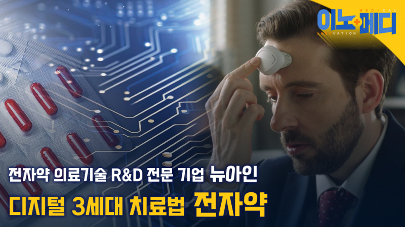이노 이미지