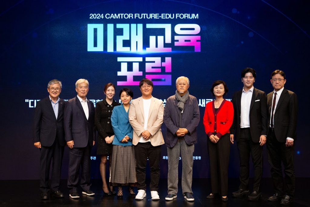 캠토 이미지