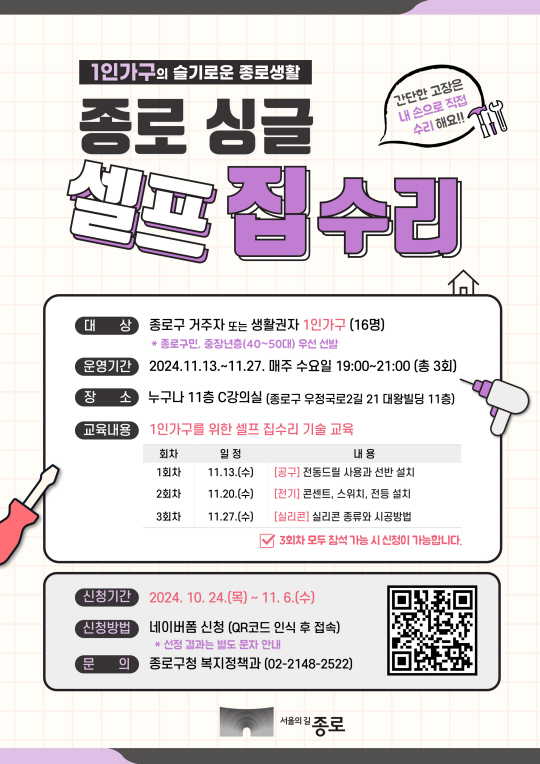 수리수리차수리 이미지