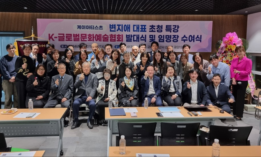 글로벌문화예술 이미지