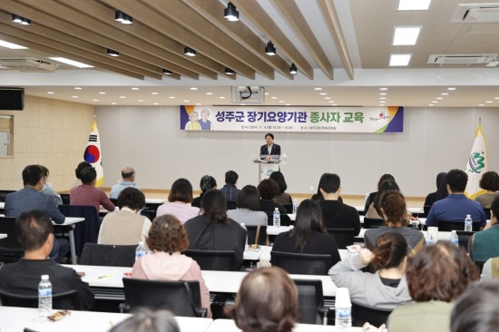 성주 이미지