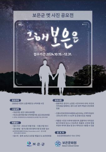 보은달 이미지