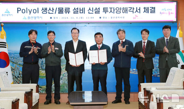 (주)에스케이팜 이미지
