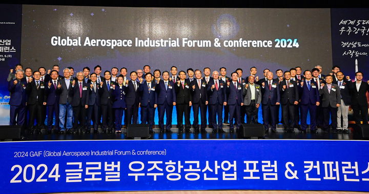 우주산업 이미지