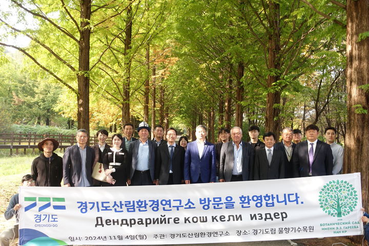 산림과환경 이미지