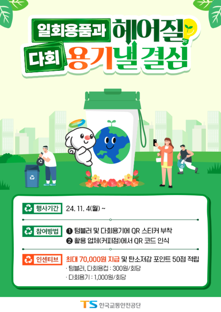 첨단TS 이미지