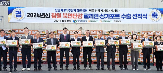 북창원농업협동조합 이미지