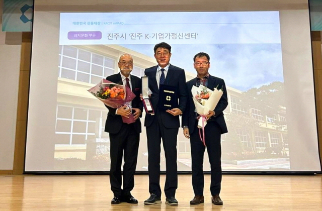 진주2024 이미지