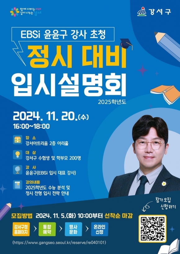 강서 이미지