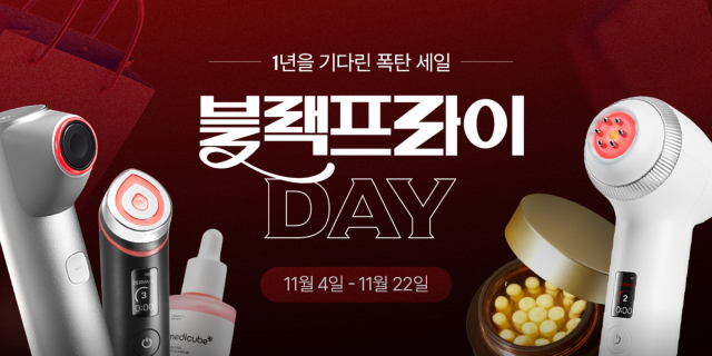 에이피알 이미지
