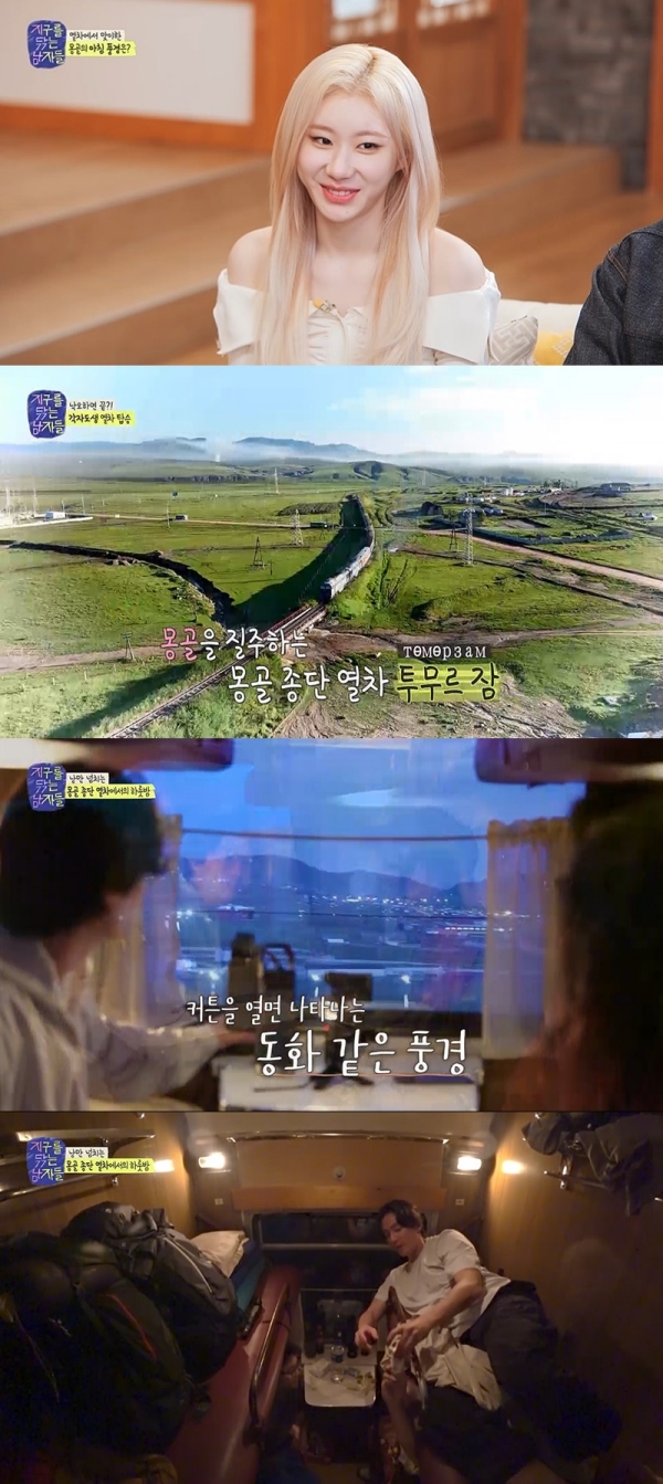 (주)에코센스 이미지