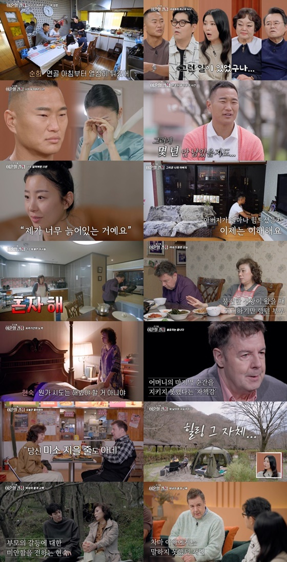 결 이미지