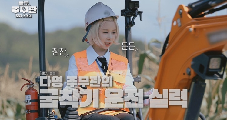 다영산업 이미지