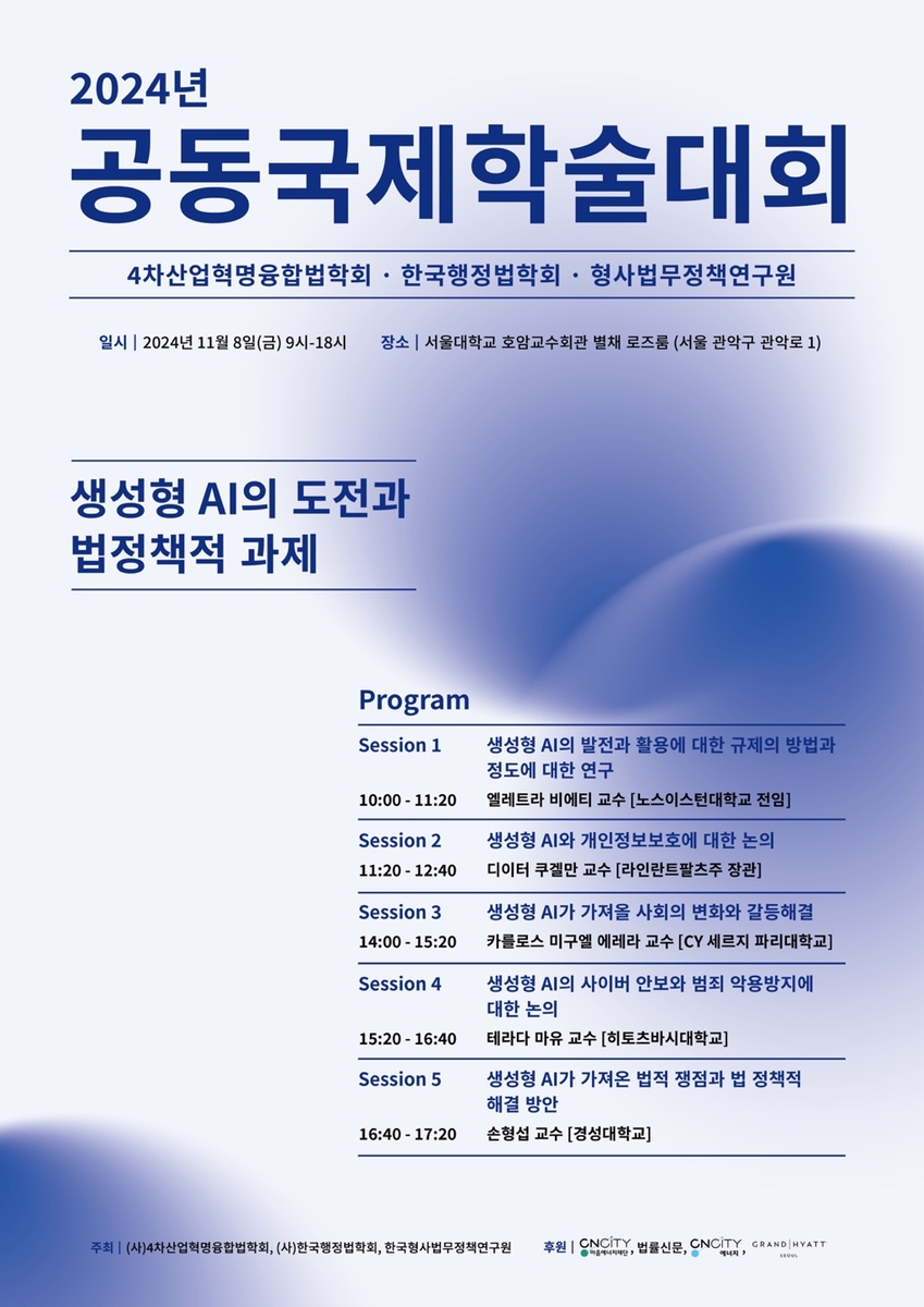 씨엔씨티마음에너지재단 이미지