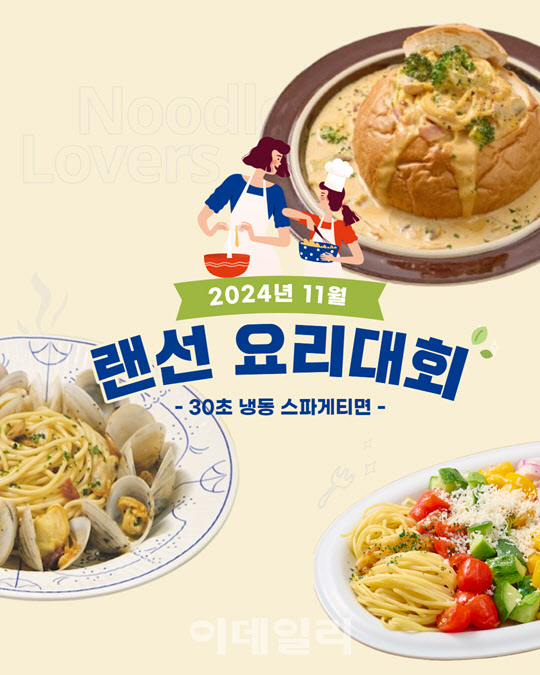 면사랑 이미지