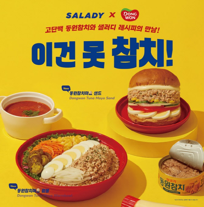 동원기획 이미지