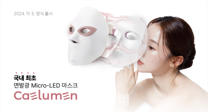 루멘 이미지