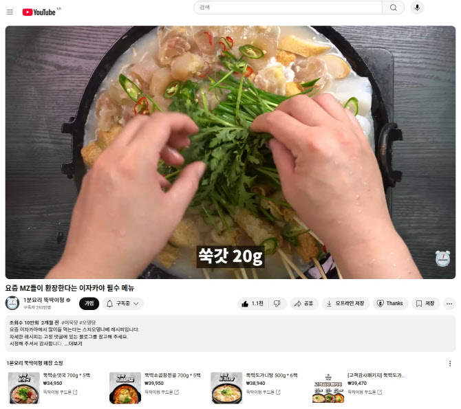 카페1분 이미지