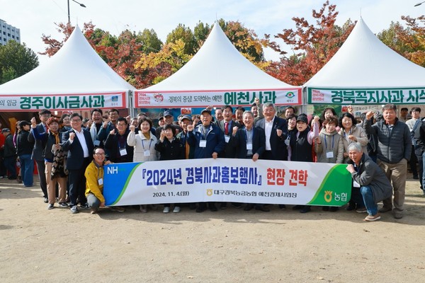 예천농업협동조합 이미지