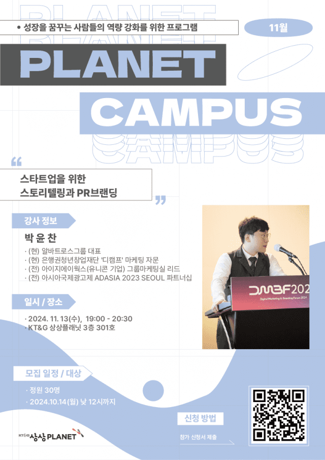 브이이컨설턴트 이미지