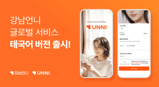 언니 이미지