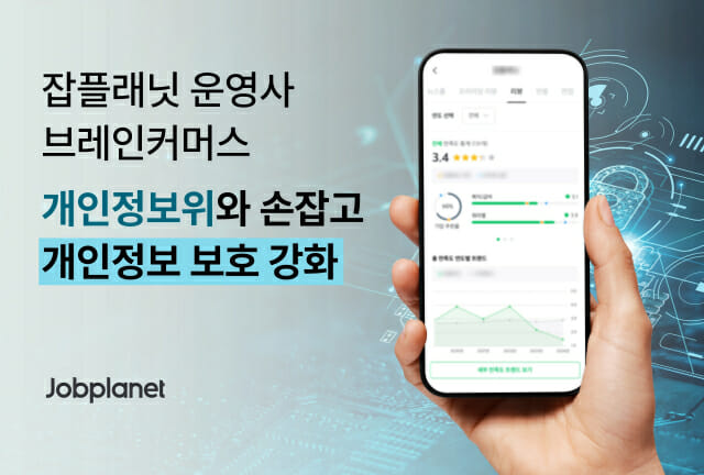 플래닛네트웍스 이미지