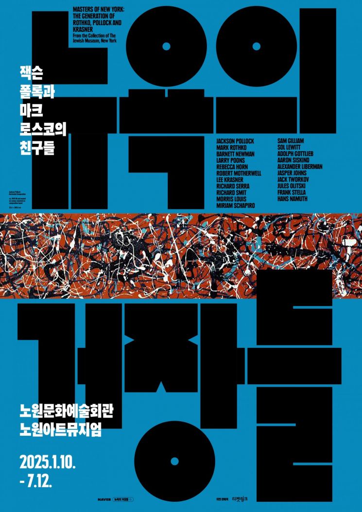 웨일파트너스 이미지