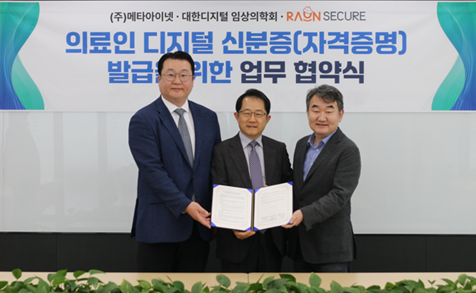 라온디지털 이미지