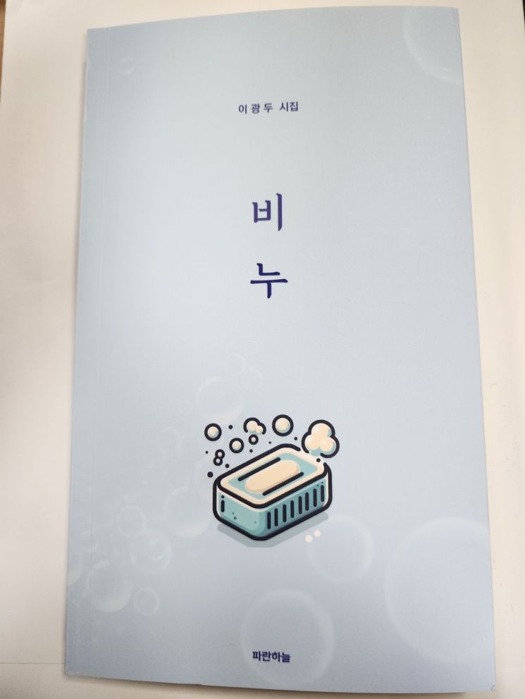 시집 이미지