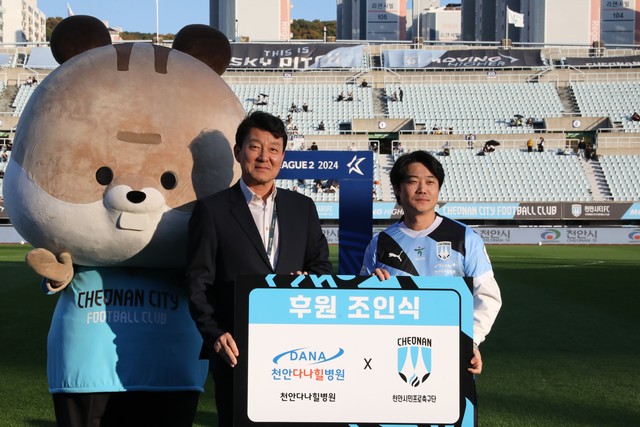 천안다나힐병원 이미지