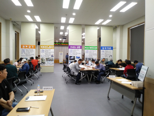 구인 이미지