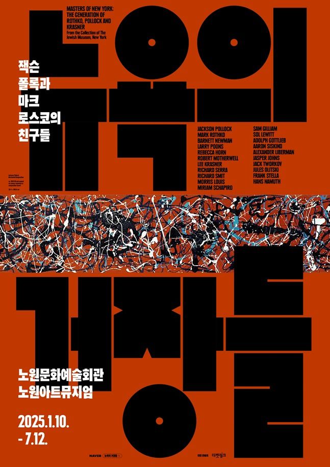웨일파트너스 이미지