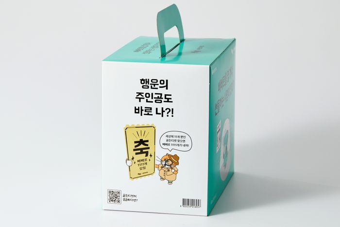 골든마트 이미지