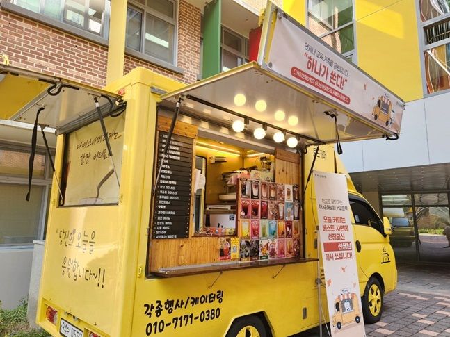 커피트럭 이미지