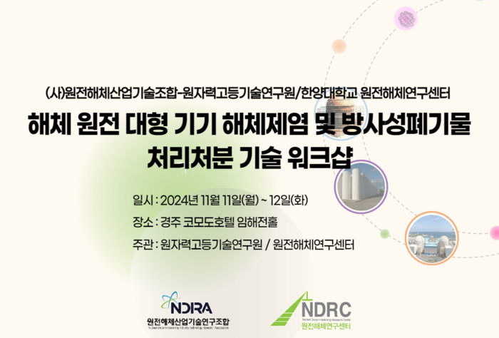 고등기술연구원연구조합 이미지