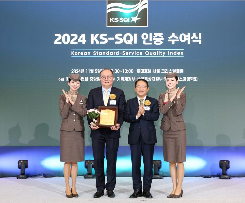 한국항공서비스협회 이미지