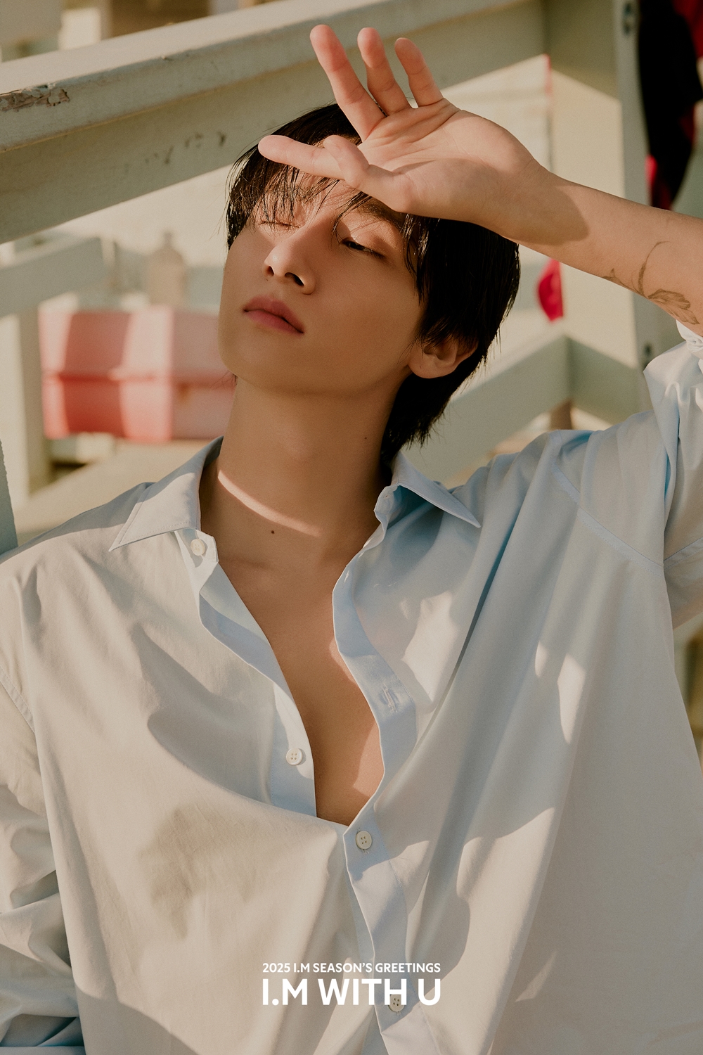 아이엠 이미지