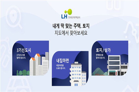 어디든 이미지