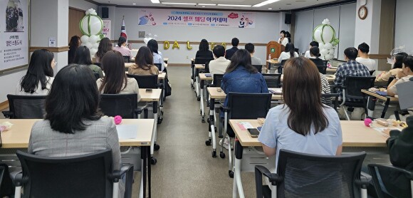 내집마련아카데미 이미지