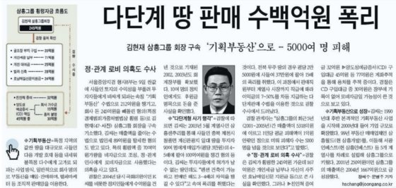삼흥기획 이미지