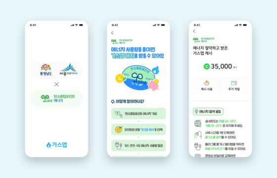 OK가스 이미지